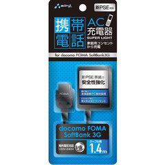 エアージェイ air-J AC充電器 FOMA・Softbank 3G用 AKJ-N30