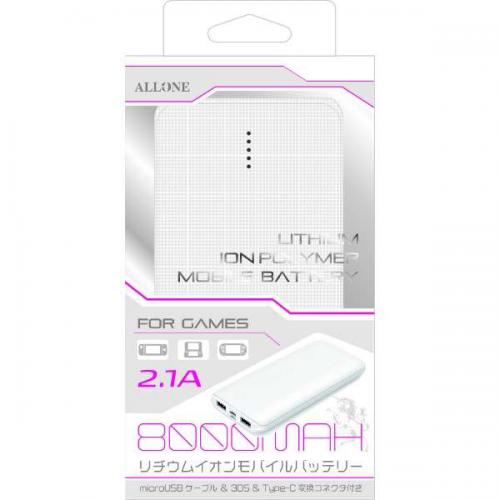 【アウトレット】ALLONE アローン ゲーム用リチウムイオンポリマー充電器 8000mAh ホワイト ALG-GLP8WH 〈ALGGLP8WH〉