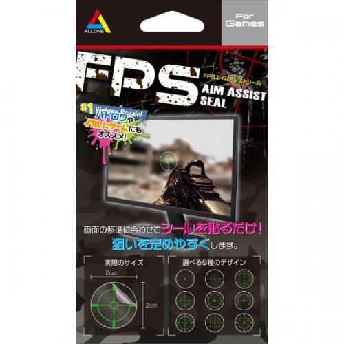 【アウトレット】ALLONE アローン FPSエイムアシストシール ALG-GFAAS 【PS4】