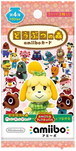 任天堂 どうぶつの森amiiboカード　第4弾 [NVL-E-MA3D アミーボカード ダイ4ダン]