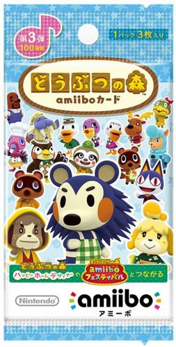 任天堂 どうぶつの森amiiboカード　第3弾 [NVL-E-MA3C アミーボカード ダイ3ダン]