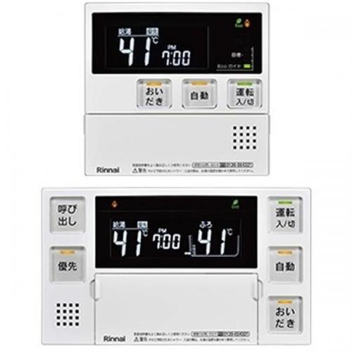 リンナイ Rinnai エコジョーズ240Vシリーズ 給湯器 台所浴室リモコンセット MBC-240VA【本体販売のみ】