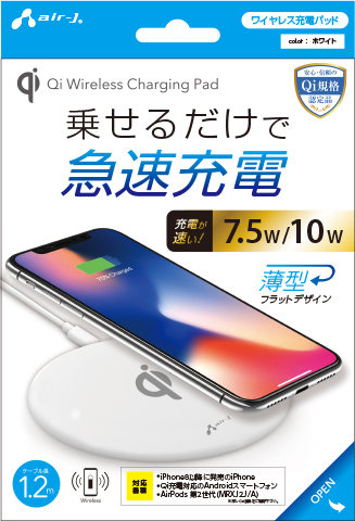エアージェイ air-J ワイヤレス充電パッド-乗せるだけで急速充電 AWJ-PD6-WH