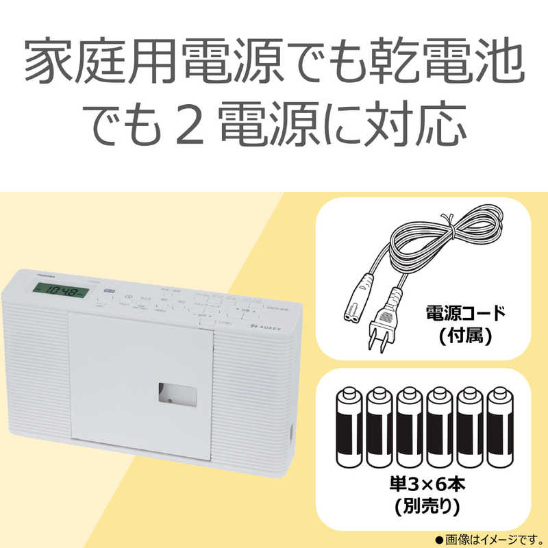 デンキチWeb / 東芝 TOSHIBA CDラジオ ワイドFM対応 ホワイト TY-C270-W