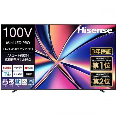ハイセンス Hisense  4K液晶テレビ 100V型 100U8R
