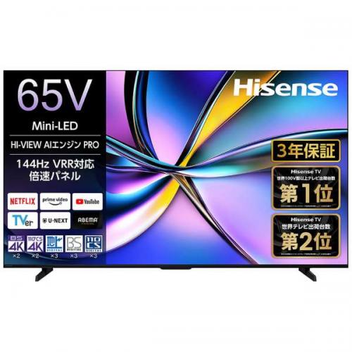 ハイセンス Hisense 4K液晶テレビ 65型 65U7R