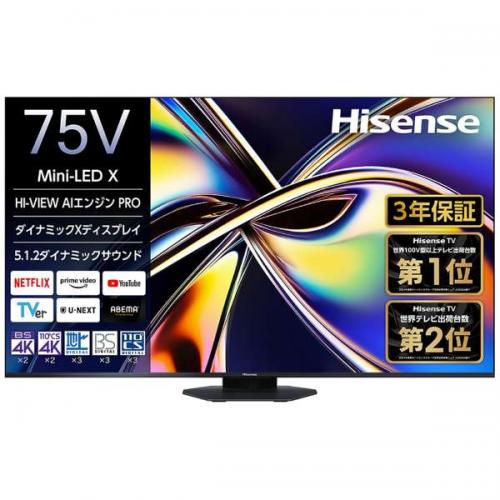 ハイセンス Hisense 4K液晶テレビ 75型 75U9R