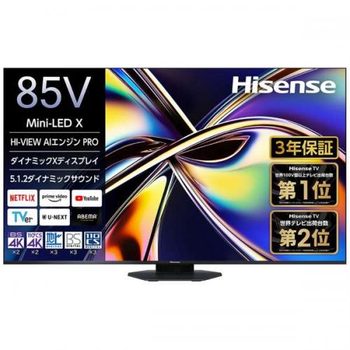 ハイセンス Hisense 4K液晶テレビ 85V型 85U9R