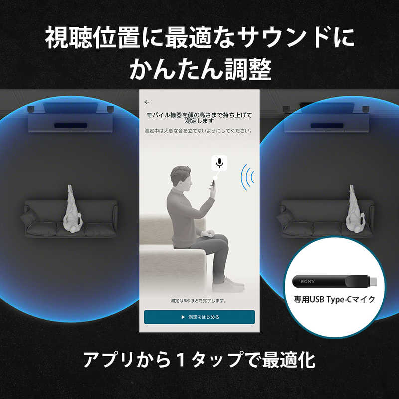 デンキチWeb / ソニー SONY ホームシアターシステム HT-A8