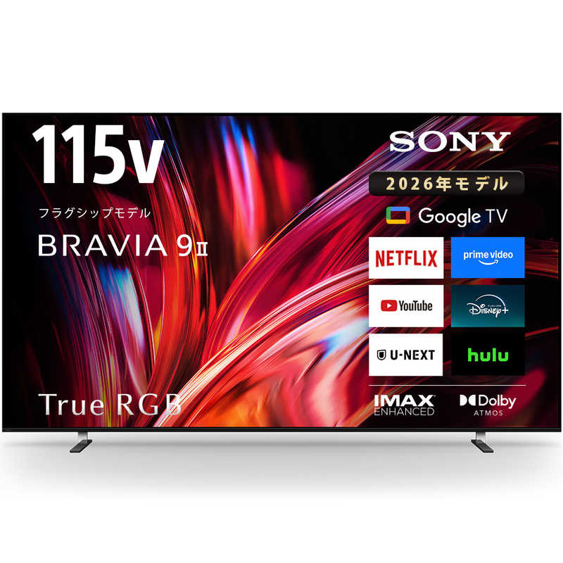 ソニー SONY BRAVIA 9 II 4K液晶テレビ RGB Mini LED搭載 115V型 K-115XR90M2(大型)