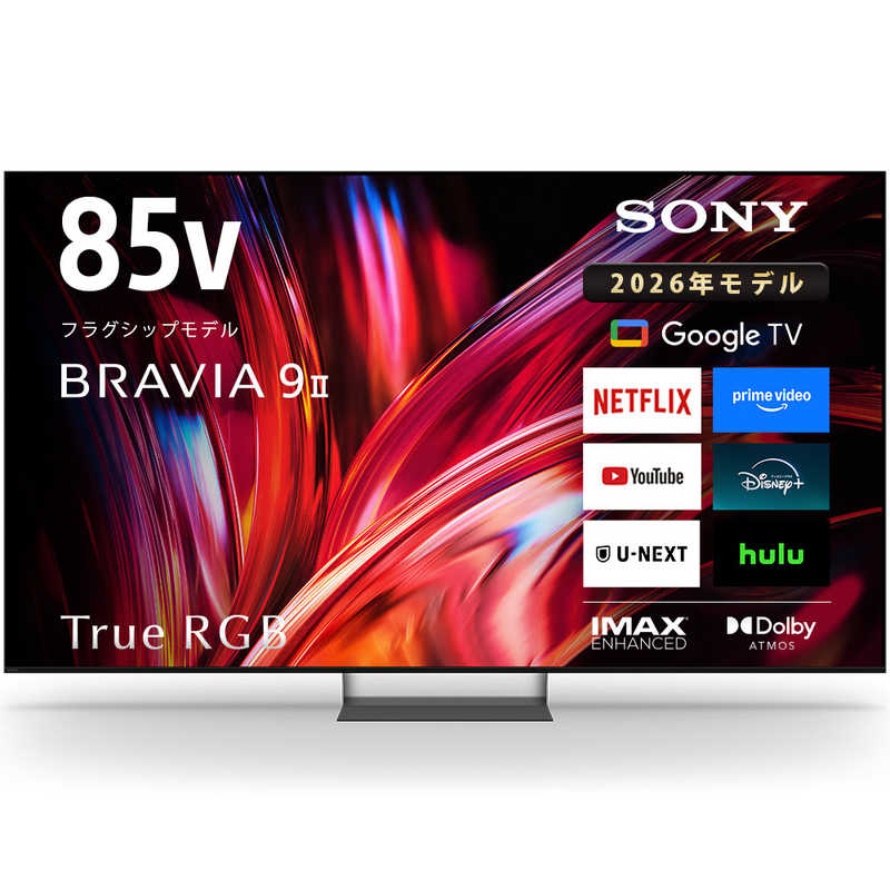 ソニー SONY BRAVIA 9 II 4K液晶テレビ RGB Mini LED搭載 85V型 K-85XR90M2(大型)