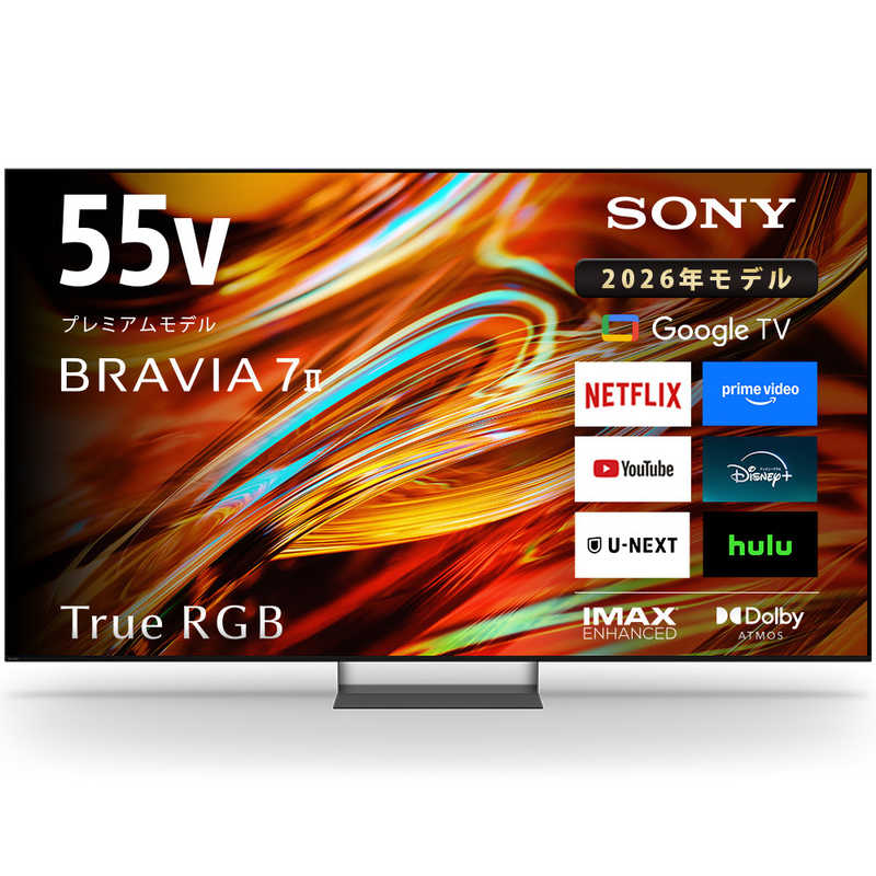 ソニー SONY BRAVIA 7 II 4K液晶テレビ RGB Mini LED搭載 55V型 K-55XR70M2