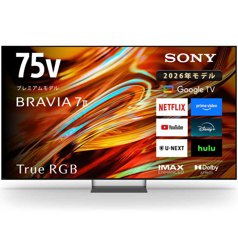 ソニー SONY BRAVIA 7 II 4K液晶テレビ RGB Mini LED搭載 75V型 K-75XR70M2(大型)