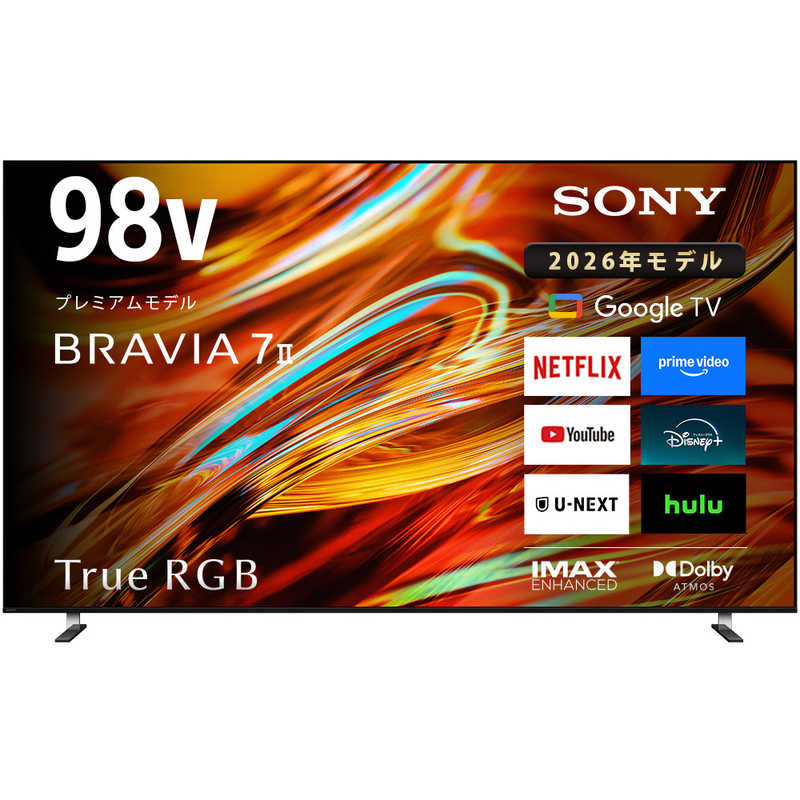 ソニー SONY BRAVIA 7 II 4K液晶テレビ RGB Mini LED搭載 98V型 K-98XR70M2(大型)