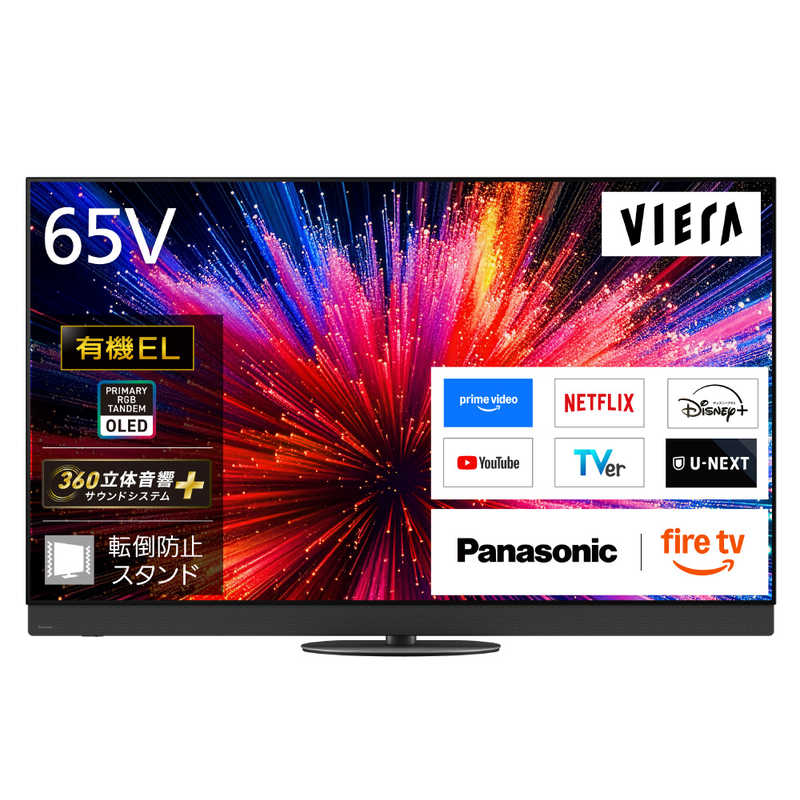 パナソニック Panasonic VIERA 4K有機ELテレビ 65V型 TV-65Z95C(大型)