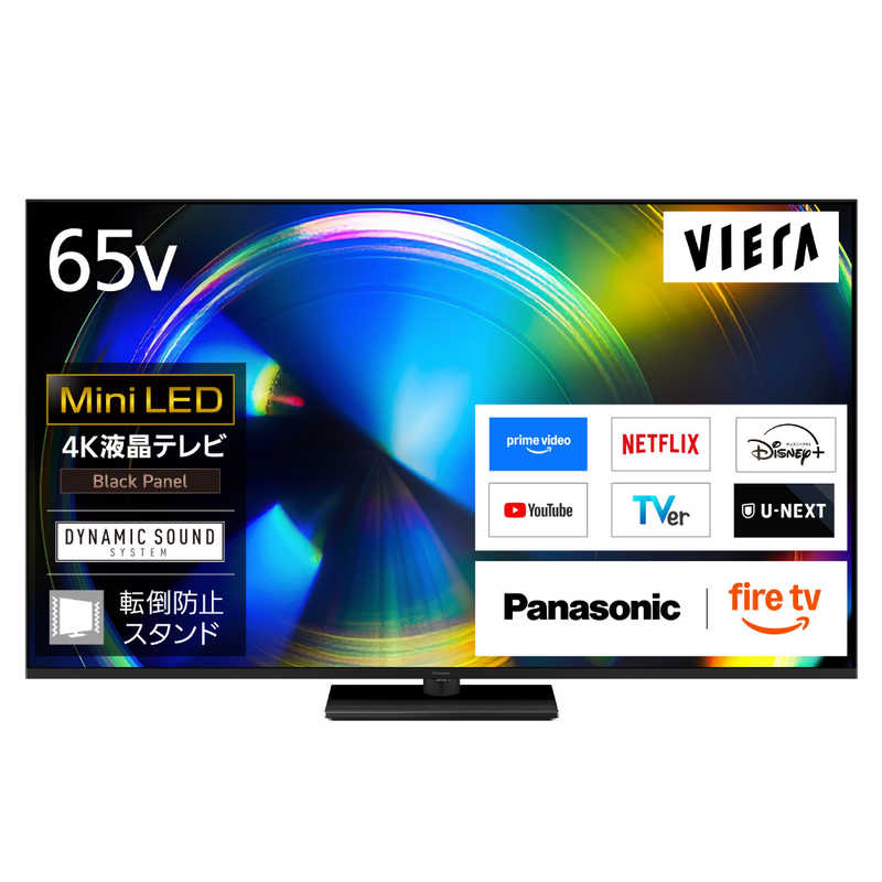 パナソニック  Panasonic VIERA 4K液晶テレビ 65V型 TV-65W93C(大型)