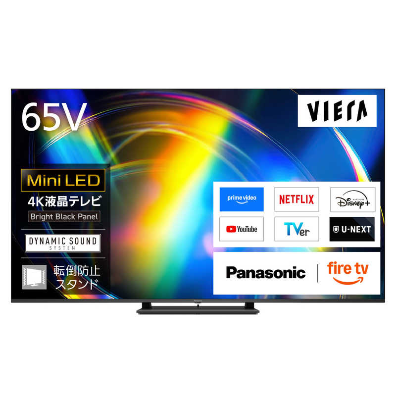 パナソニック Panasonic VIERA 4K液晶テレビ  65V型 TV-65W95C(大型)