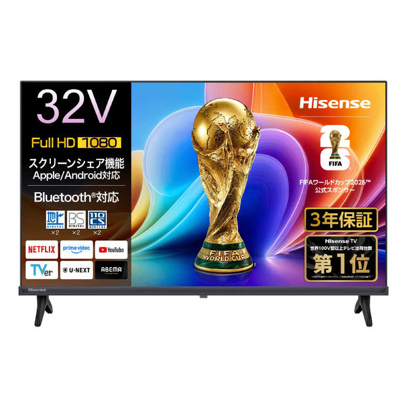 ハイセンス HISENSE 液晶テレビ ［32V型 / Bluetooth対応 / フルハイビジョン / YouTube対応］ 32A4S