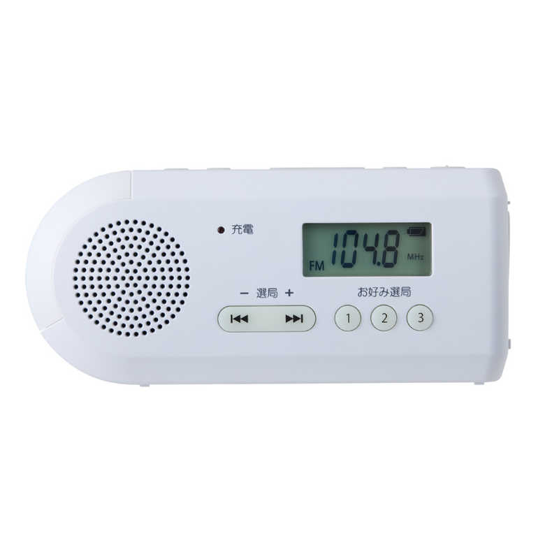 東芝　TOSHIBA 手回し充電ラジオ 防災ラジオ 東芝 / AUREX ［ワイドFM対応 / AM/FM］ ホワイト AX-HRJ30-W