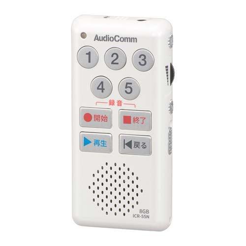 オーム電機 AudioComm 簡単ICレコーダー55 ホワイト ICR-55N