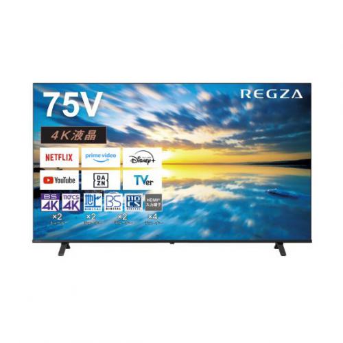 レグザ REGZA 4K液晶TV 75V型 4Kチューナー内蔵  75E350M