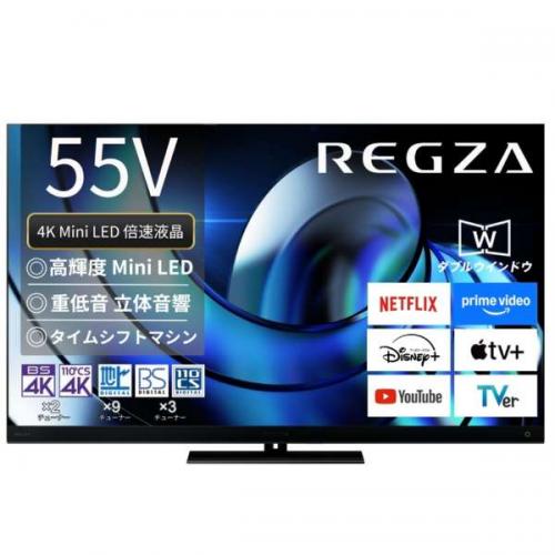 レグザ REGZA 4K液晶テレビ 55V型 MiniLED+量子ドット 55Z875R