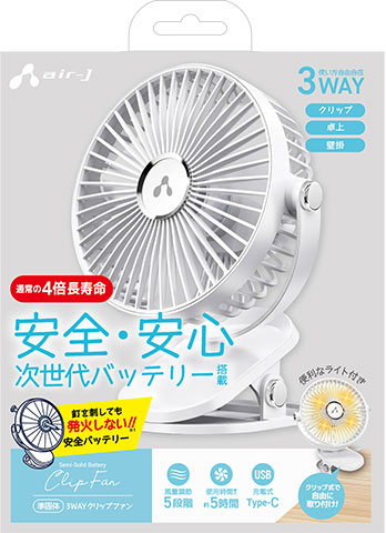 エアージェイ air-J 準固体電池 3WAYクリップファン AHF-SST1 WH
