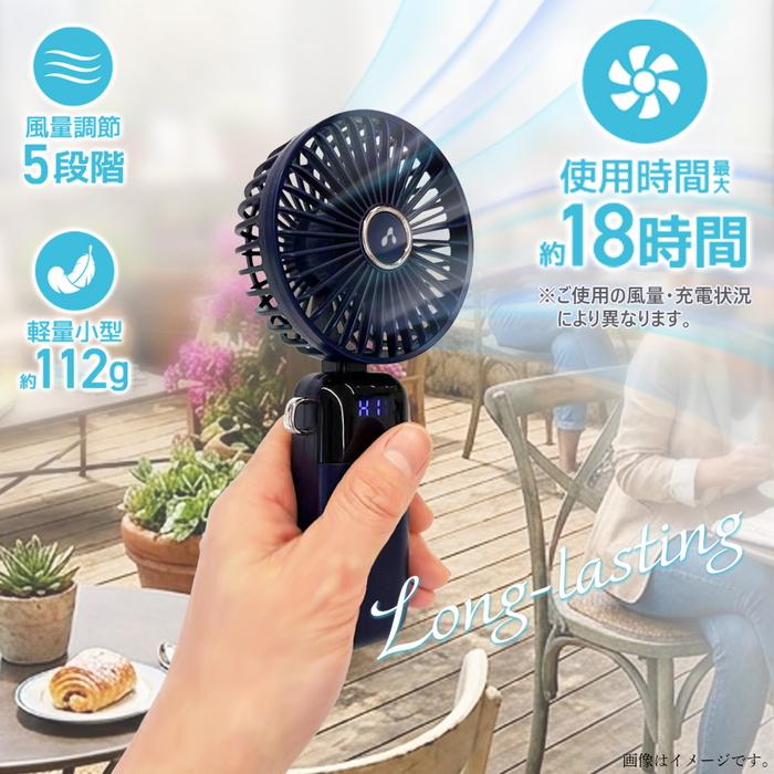 エアージェイ air-J 準固体電池 スタンド付ハンディファン AHF-SS5 BL