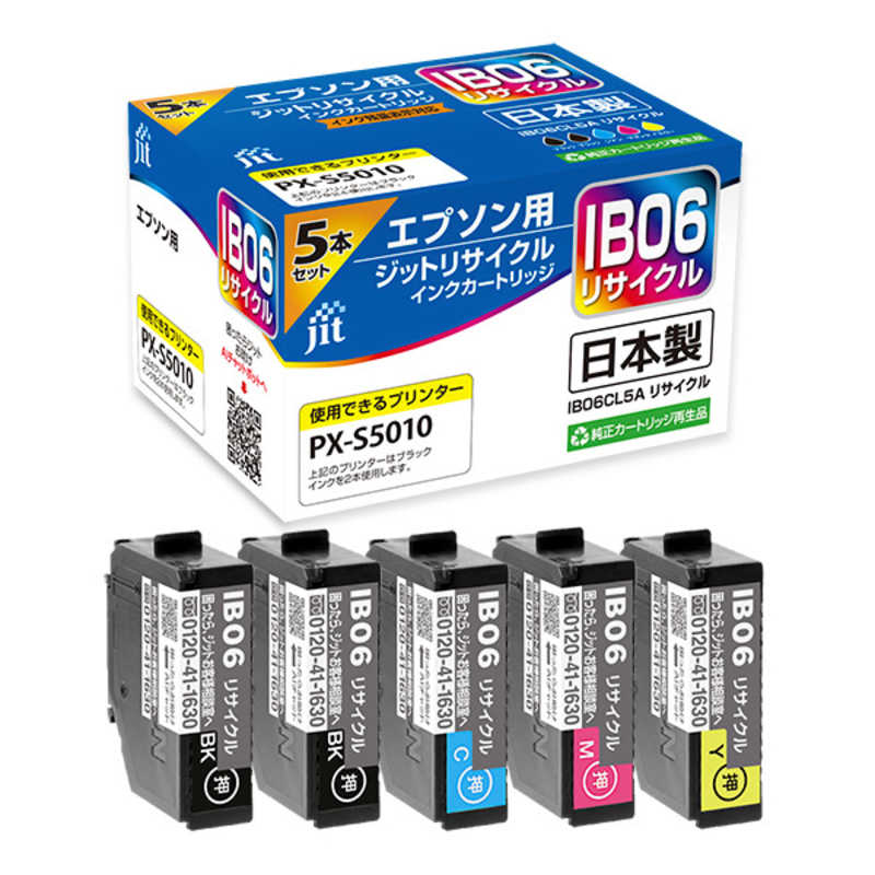 ジット エプソン IB06CL5A 5本パック リサイクル FCD773P-JIT-EIB065PA