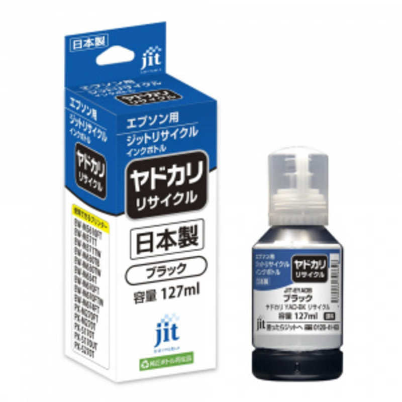 ジット エプソン ヤドカリ YAD-BK ブラック リサイクルインクボトル FCD707P-JIT-EYADB