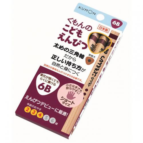 【アウトレット】くもん出版|KUMON PUBLISHING SE-13 こどもえんぴつ6B