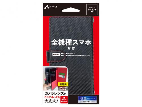 エアージェイ air-J Androidスマホ汎用ケース 手帳型 AC-LAM3-PB-CBR