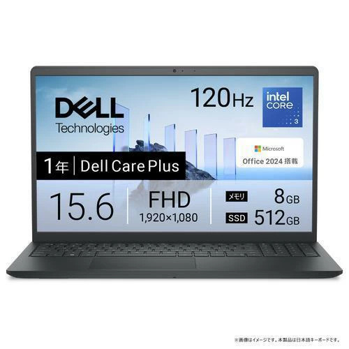 Dell 15 ND25-GHM3B 15.6インチ Core 3 100U SSD：512GB メモリ容量：8GB Office 2024搭載 Windows 11  カーボンブラック
