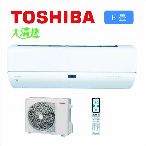 【工事費別途】東芝 TOSHIBA エアコン 大清快 6畳用 プラズマ空清搭載エアコン ホワイト RAS-N221DR-W