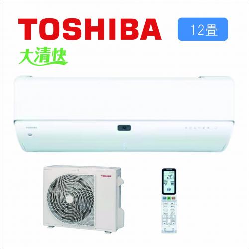 【工事費別途】東芝 TOSHIBA エアコン 大清快 12畳用 プラズマ空清搭載エアコン ホワイト RAS-N361DR-W