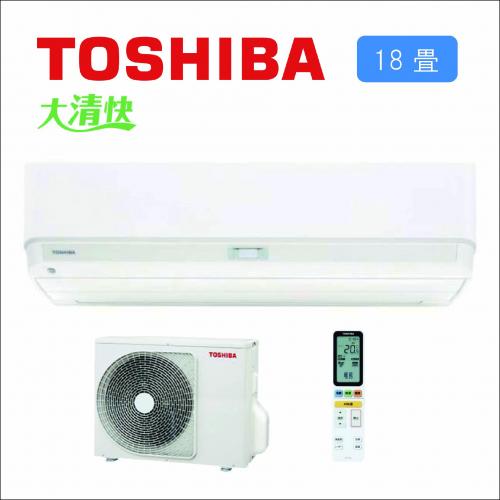 【工事費別途】東芝 TOSHIBA エアコン 大清快 18畳用 プラズマ空清搭載エアコン ホワイト RAS-U562DR-W