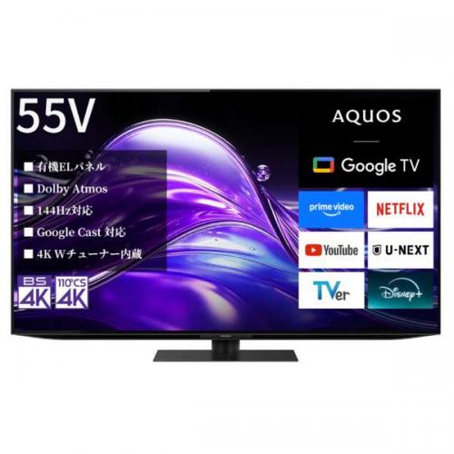 シャープ SHARP 4K有機ELテレビ 55V型 AQUOS OLED 4T-C55HQ1