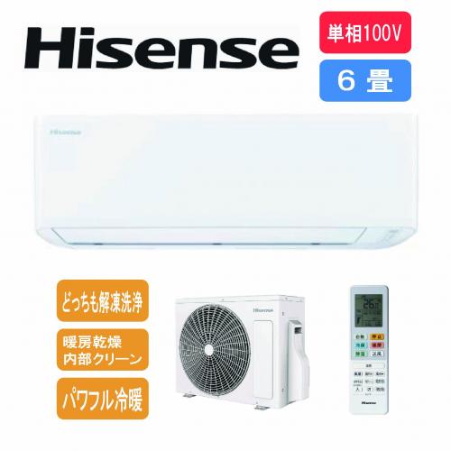【SALE】【工事費別途】ハイセンス Hisense エアコン 6畳用 100V HA-S22H-W