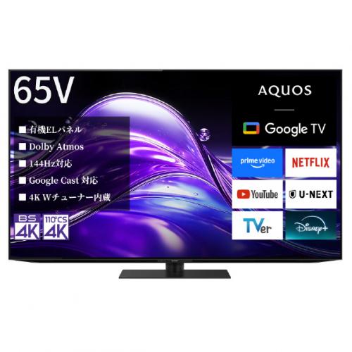 シャープ SHARP 4K有機ELテレビ 65V型 AQUOS OLED 4T-C65HQ1