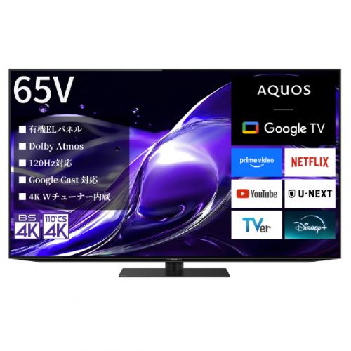シャープ SHARP 4K有機ELテレビ 65V型 AQUOS OLED 4T-C65HQ2