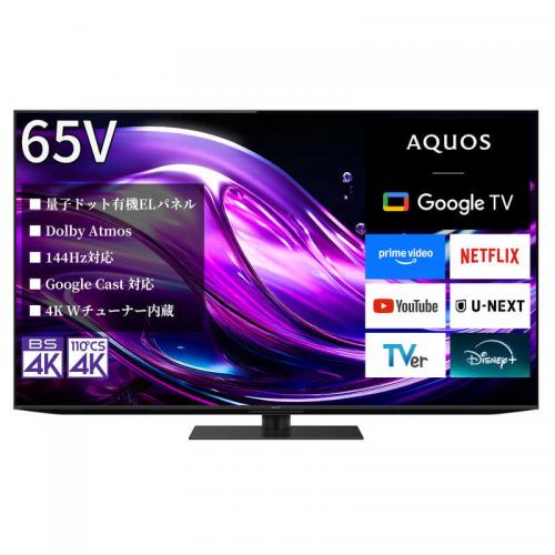 シャープ SHARP 4K有機ELテレビ 65V型 AQUOS QD-OLED 4T-C65HS1