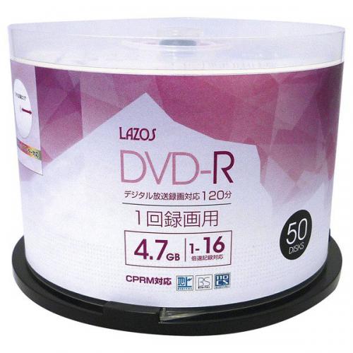 リーダーメディアテクノ Lazos DVD-R データ&録画用 CPRM対応 4.7GB 1-16倍速 ワイドホワイトレーベル 50枚スピンドルケース L-CP50P