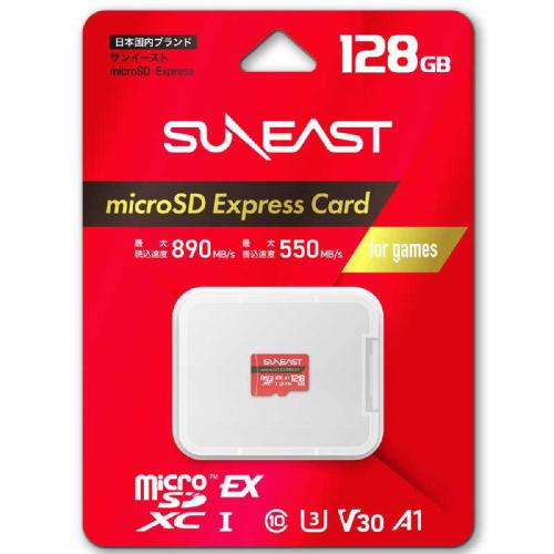 デンキチWeb / SUNEAST サンイースト microSD Expressカード