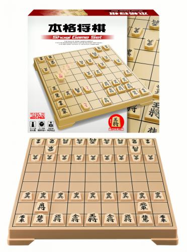 【アウトレット】本格将棋