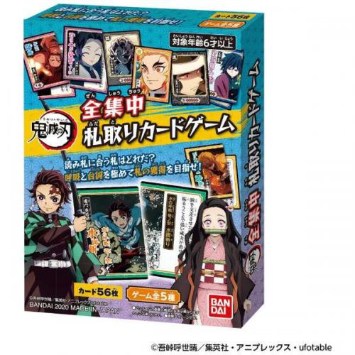 【アウトレット】バンダイ BANDAI 鬼滅の刃 全集中 札取りカードゲーム