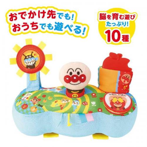 【アウトレット】バンダイ ～脳を育む～アンパンマンとおでかけ!ゆびさきあそボード