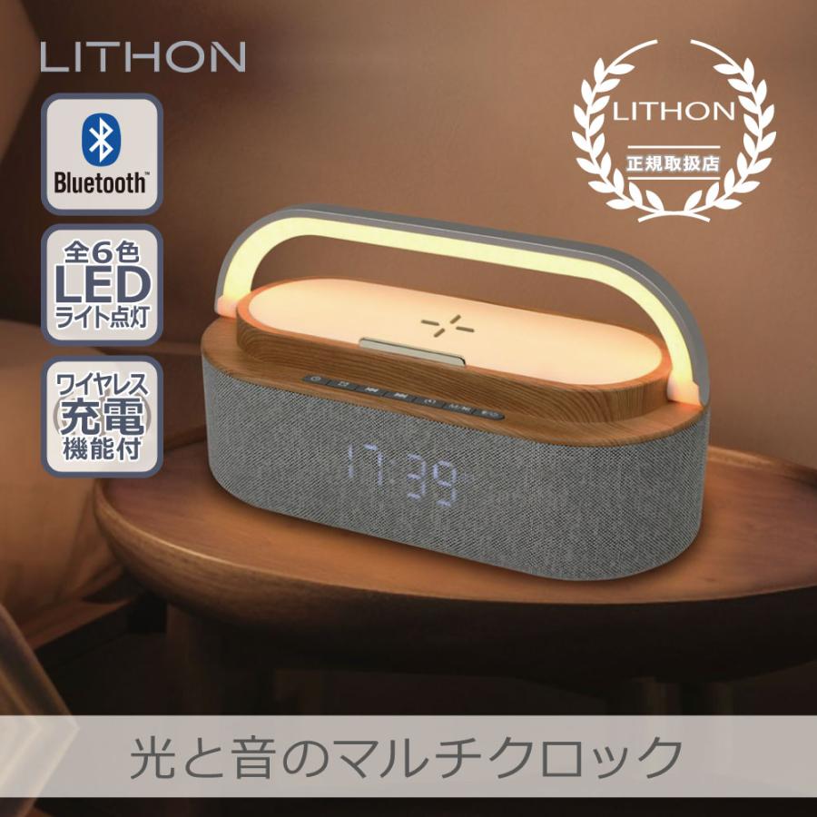 ライソン LITHON 光と音のマルチクロック KAASP-090M-MM