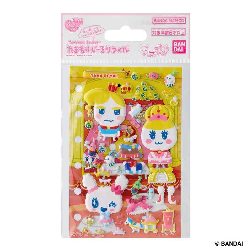 【アウトレット】バンダイ BANDAI たまもりしーるリフィル たまロイヤルセット