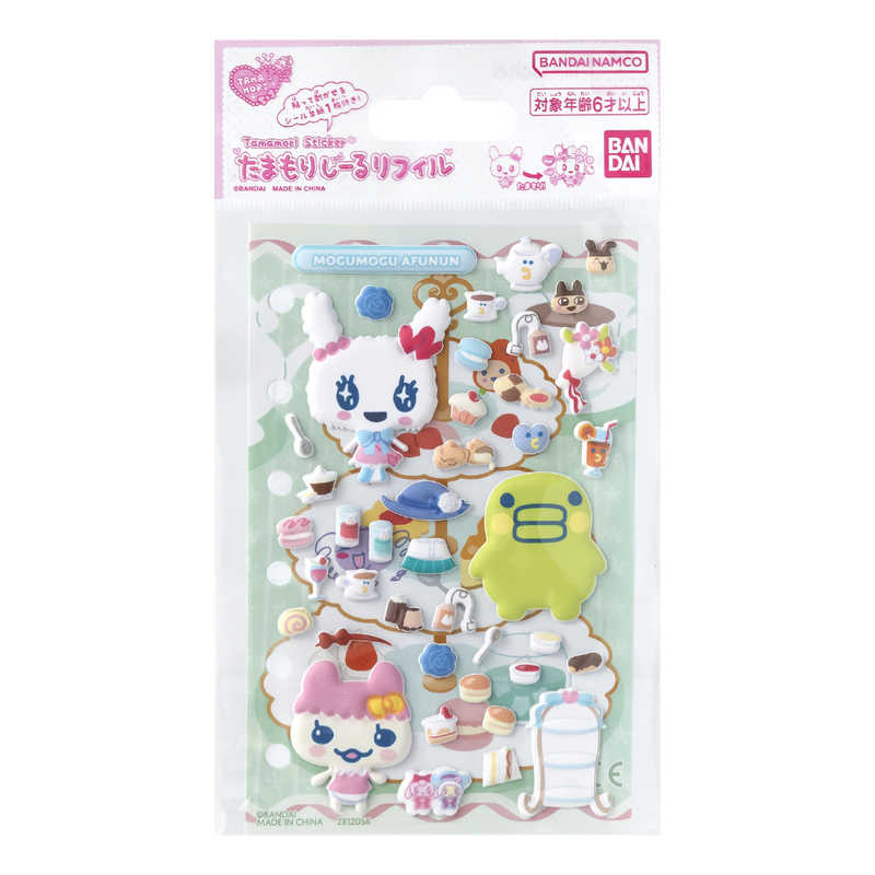 【アウトレット】バンダイ BANDAI たまもりしーるリフィル もぐもぐアフタヌーンティーセット(単品)