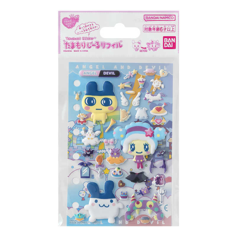【アウトレット】バンダイ BANDAI たまもりしーるリフィル エンジェル＆デビルセット(単品)